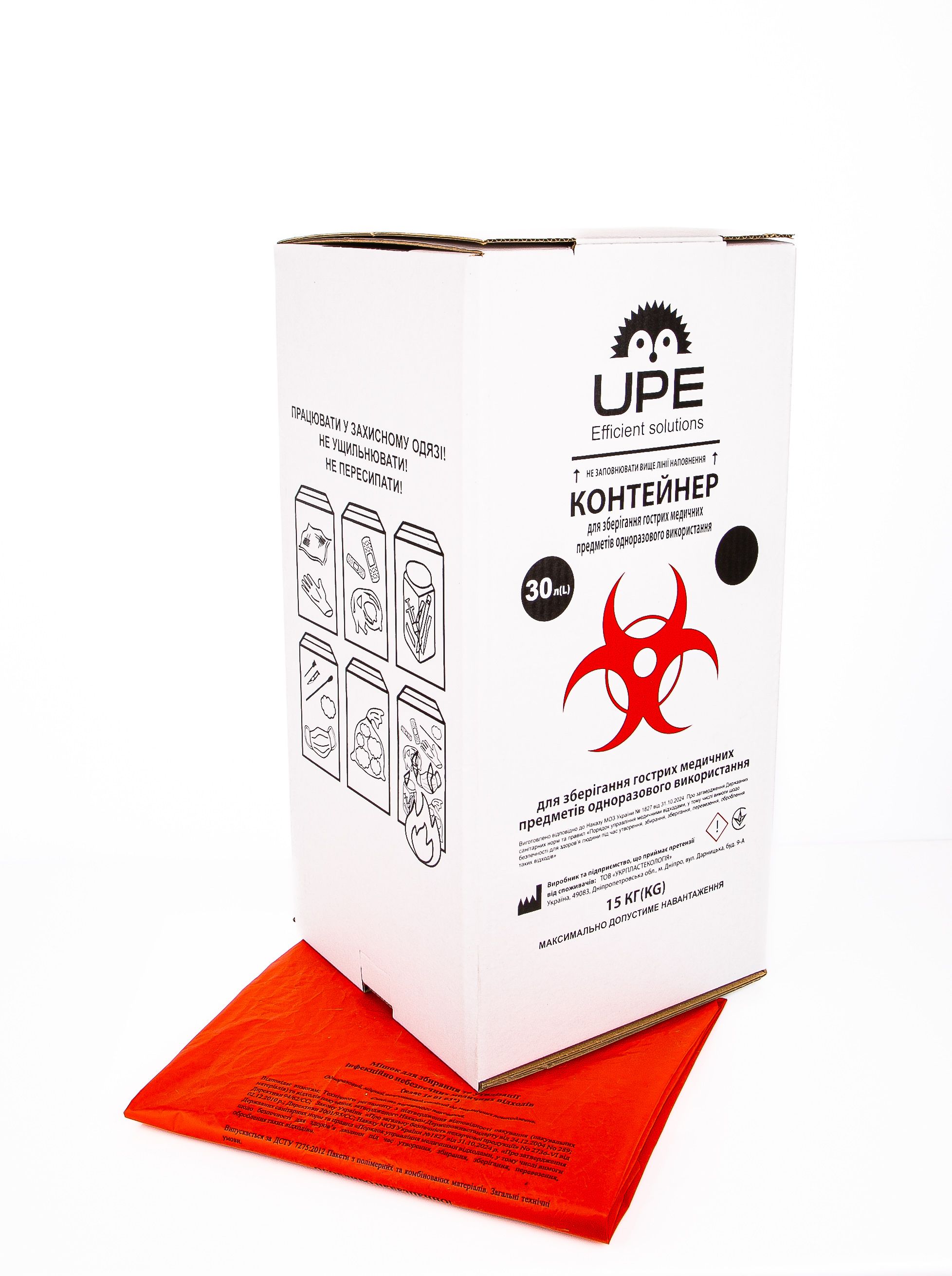 Контейнер для медичних відходів 30 л, ТМ UPE, картонний з пакетом (білий)